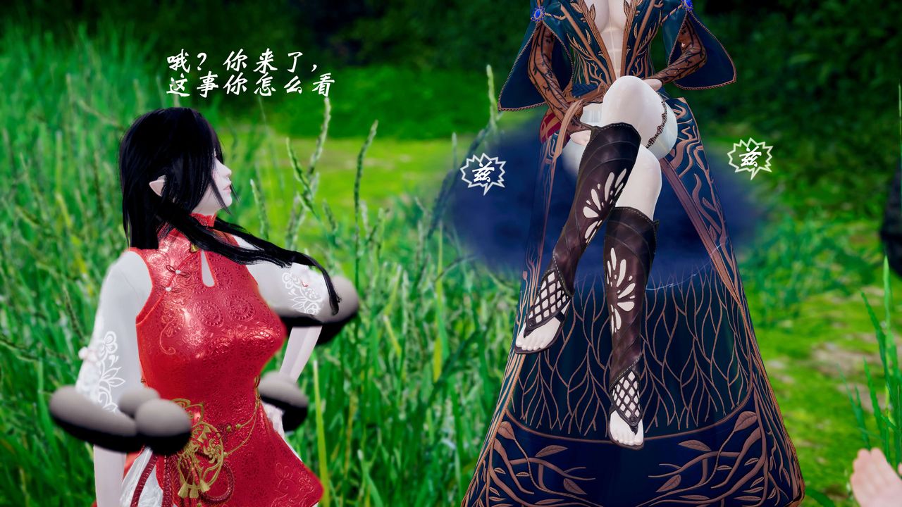 [3D]破界纪元-第三季天动篇第40话