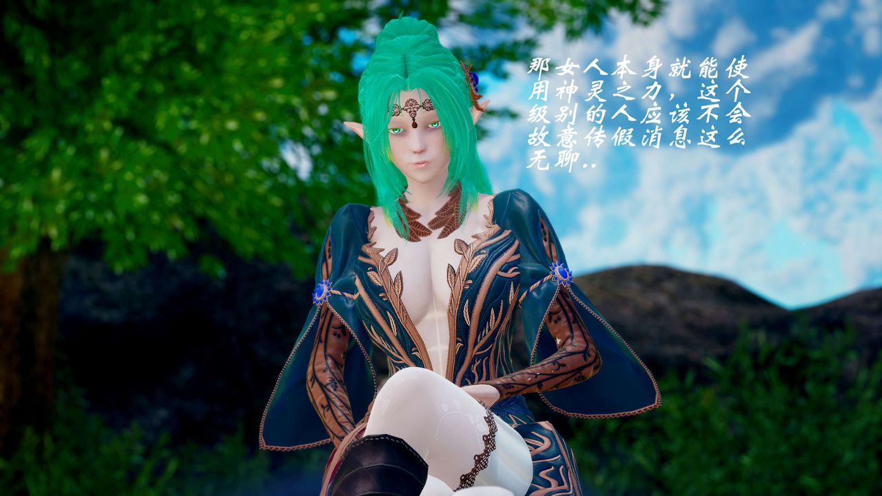 [3D]破界纪元-第三季天动篇第40话