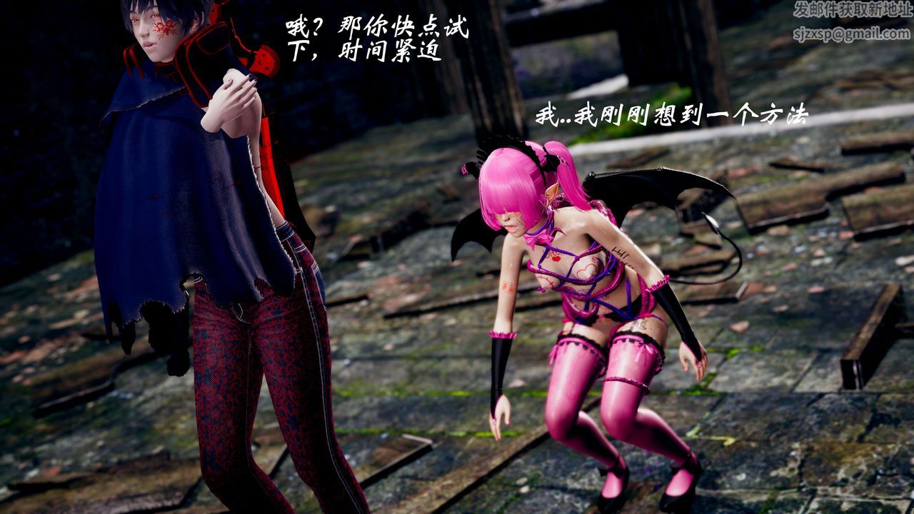 [3D]破界纪元-第三季天动篇第40话