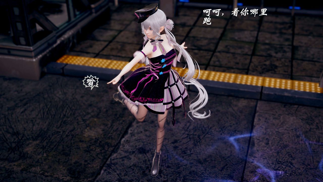 [3D]破界紀元-第三季天動篇第40話