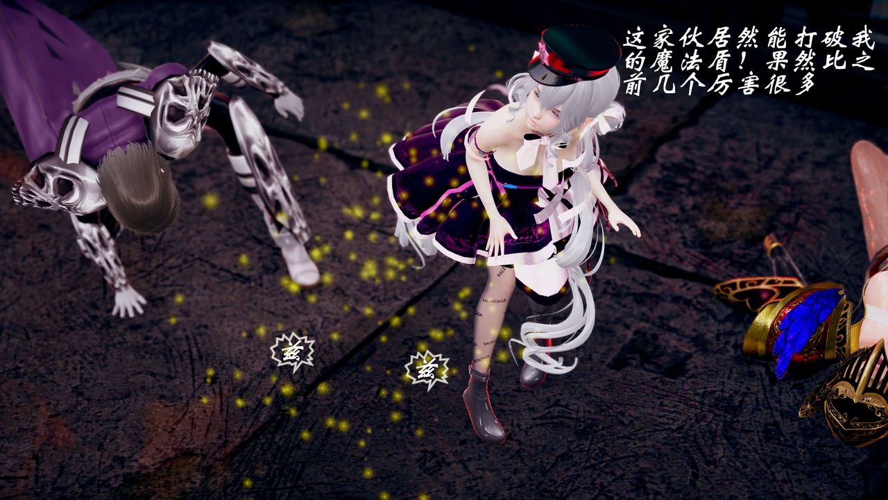 [3D]破界纪元-第三季天动篇第41话