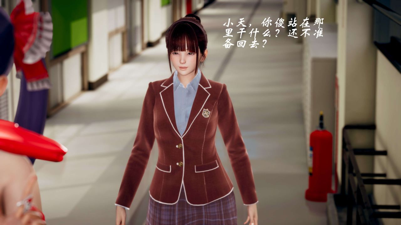 [3D]破界纪元-第三季天动篇第41话