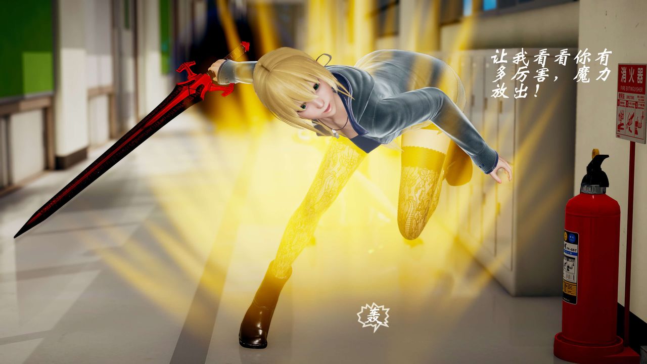 [3D]破界纪元-第三季天动篇第41话