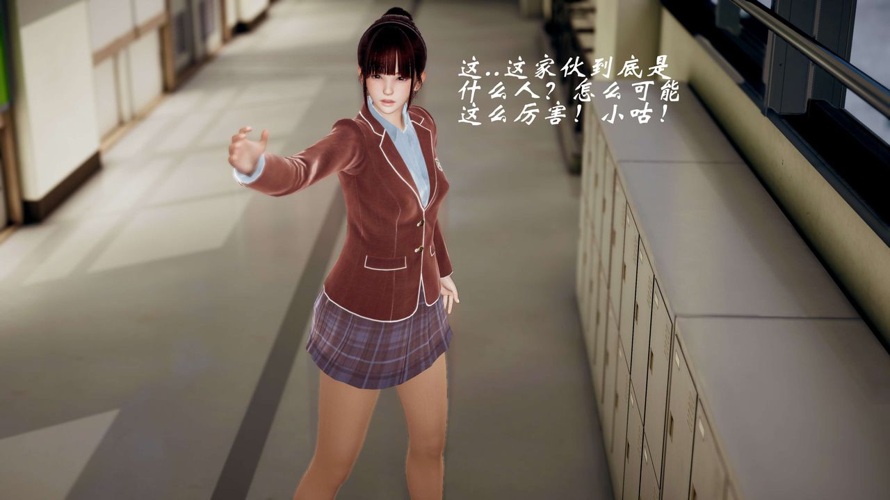 [3D]破界纪元-第三季天动篇第41话