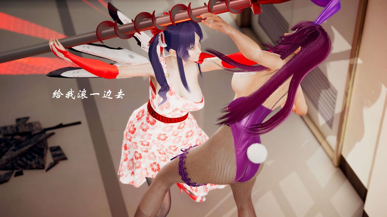 [3D]破界纪元-第三季天动篇第41话