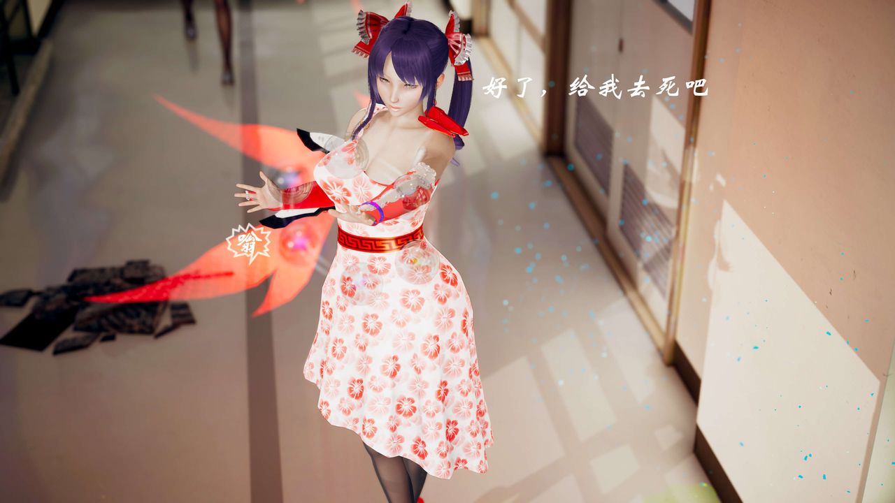 [3D]破界纪元-第三季天动篇第41话