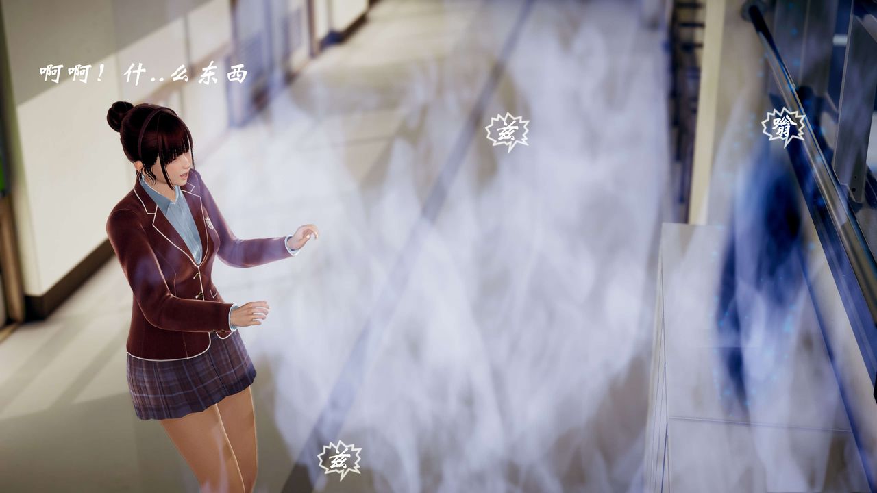 [3D]破界纪元-第三季天动篇第41话