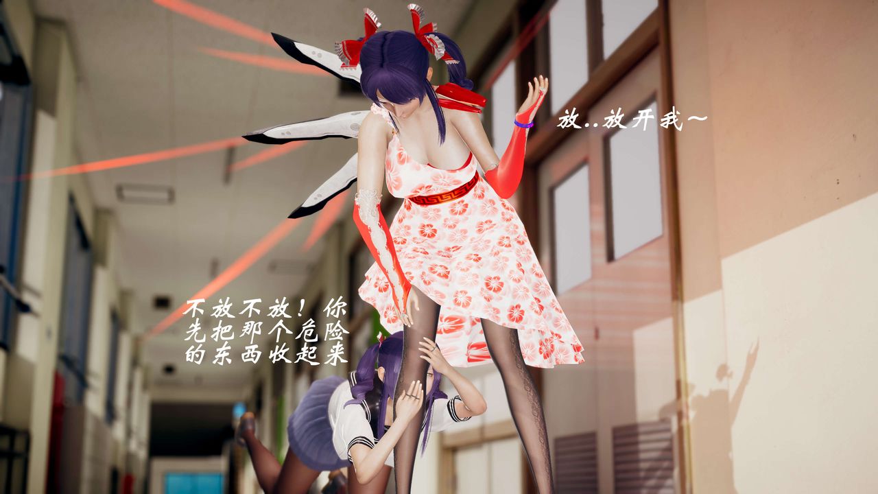 [3D]破界纪元-第三季天动篇第41话