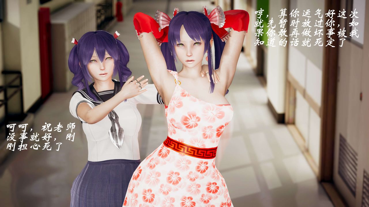 [3D]破界纪元-第三季天动篇第41话