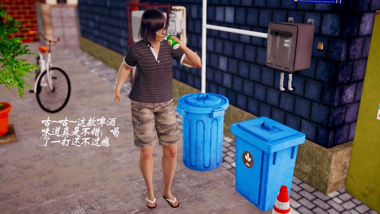 [3D]破界纪元-第三季天动篇第42话