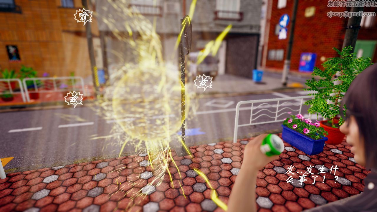 [3D]破界纪元-第三季天动篇第42话