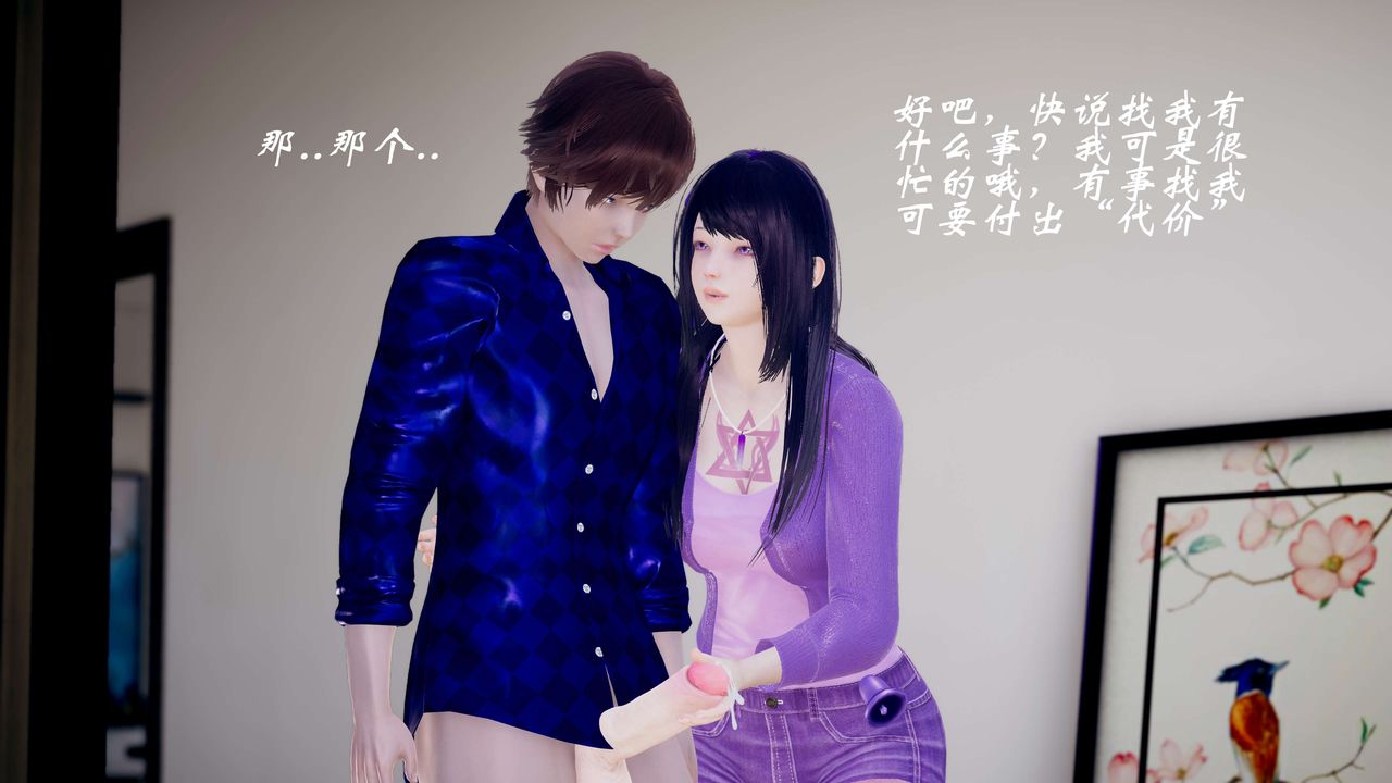 [3D]破界纪元-第三季天动篇第42话