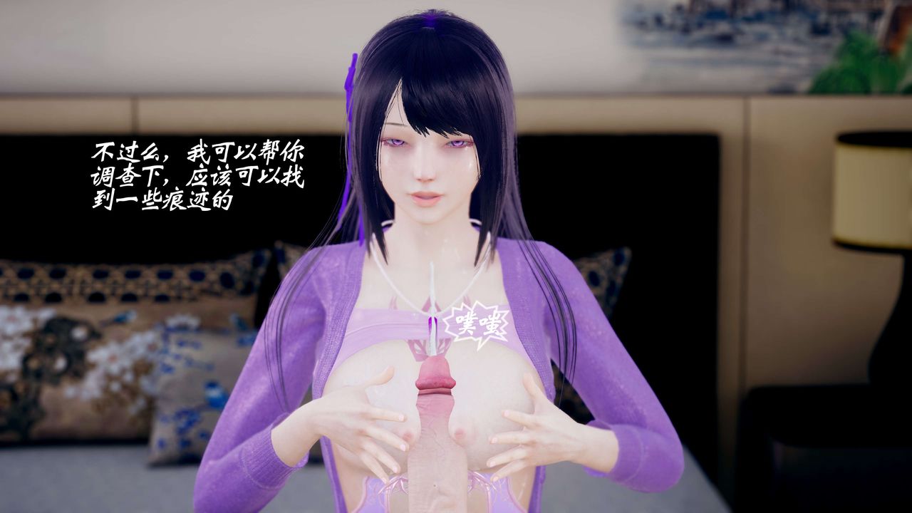 [3D]破界纪元-第三季天动篇第42话