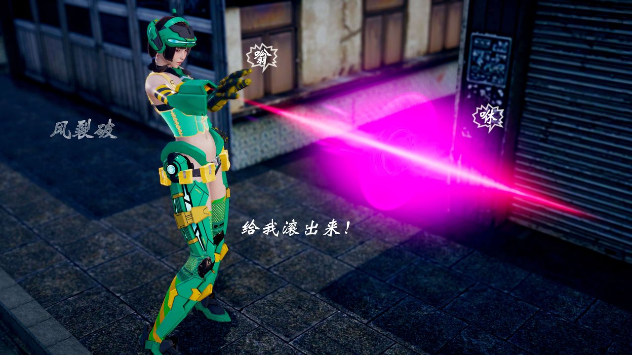 [3D]破界纪元-第三季天动篇第42话