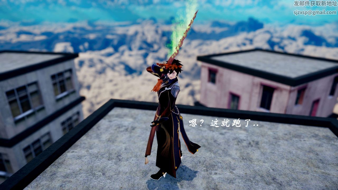 [3D]破界纪元-第三季天动篇第43话-最终话