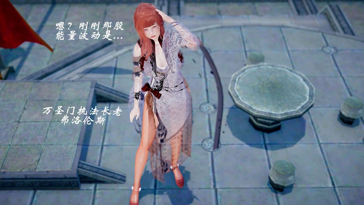 [3D]破界纪元-第三季天动篇第43话-最终话