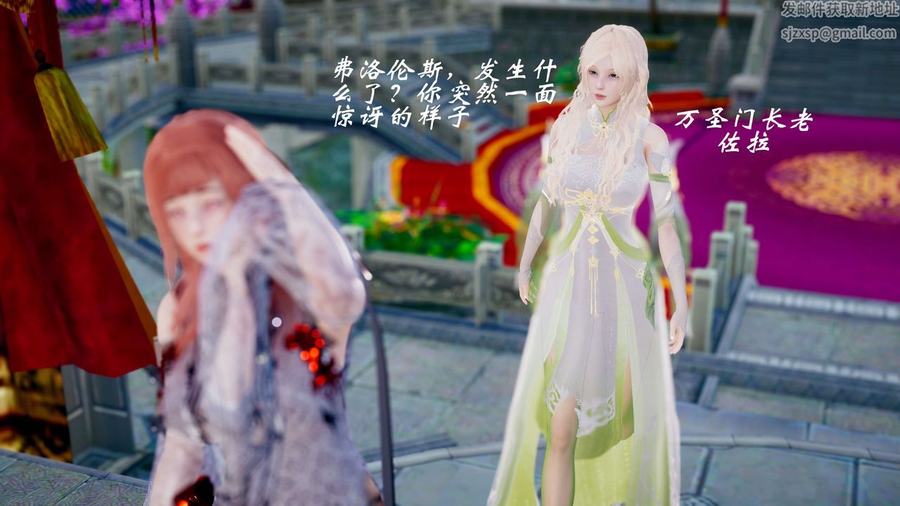 [3D]破界纪元-第三季天动篇第43话-最终话