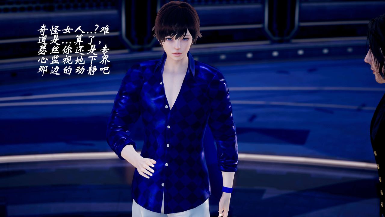 [3D]破界纪元-第三季天动篇第43话-最终话