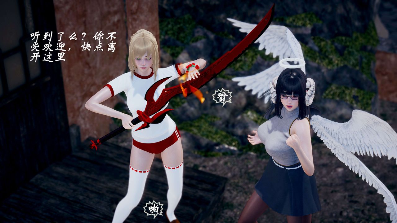 [3D]破界纪元-第三季天动篇第43话-最终话