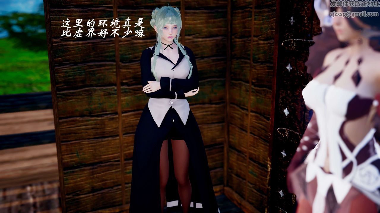 [3D]破界纪元-第三季天动篇第43话-最终话