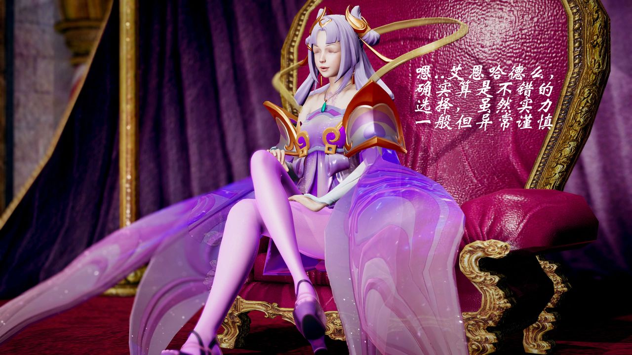 [3D]破界纪元-第三季天动篇第43话-最终话