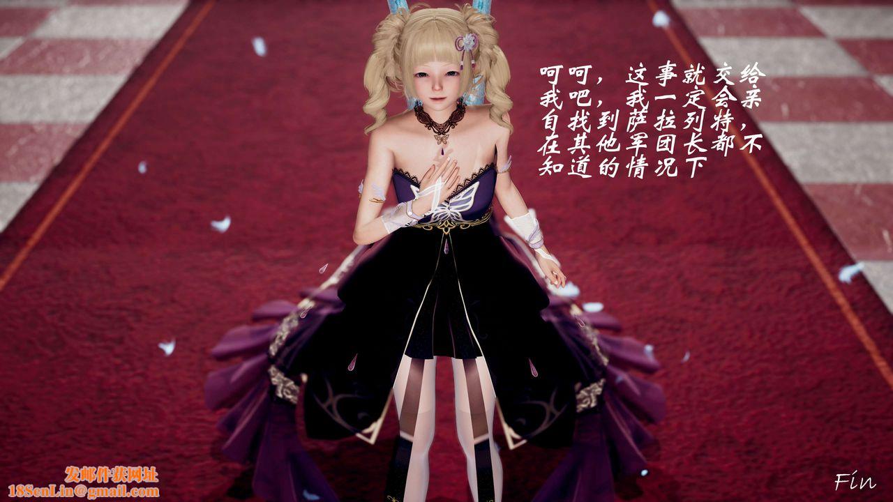 [3D]破界纪元-第三季天动篇第43话-最终话