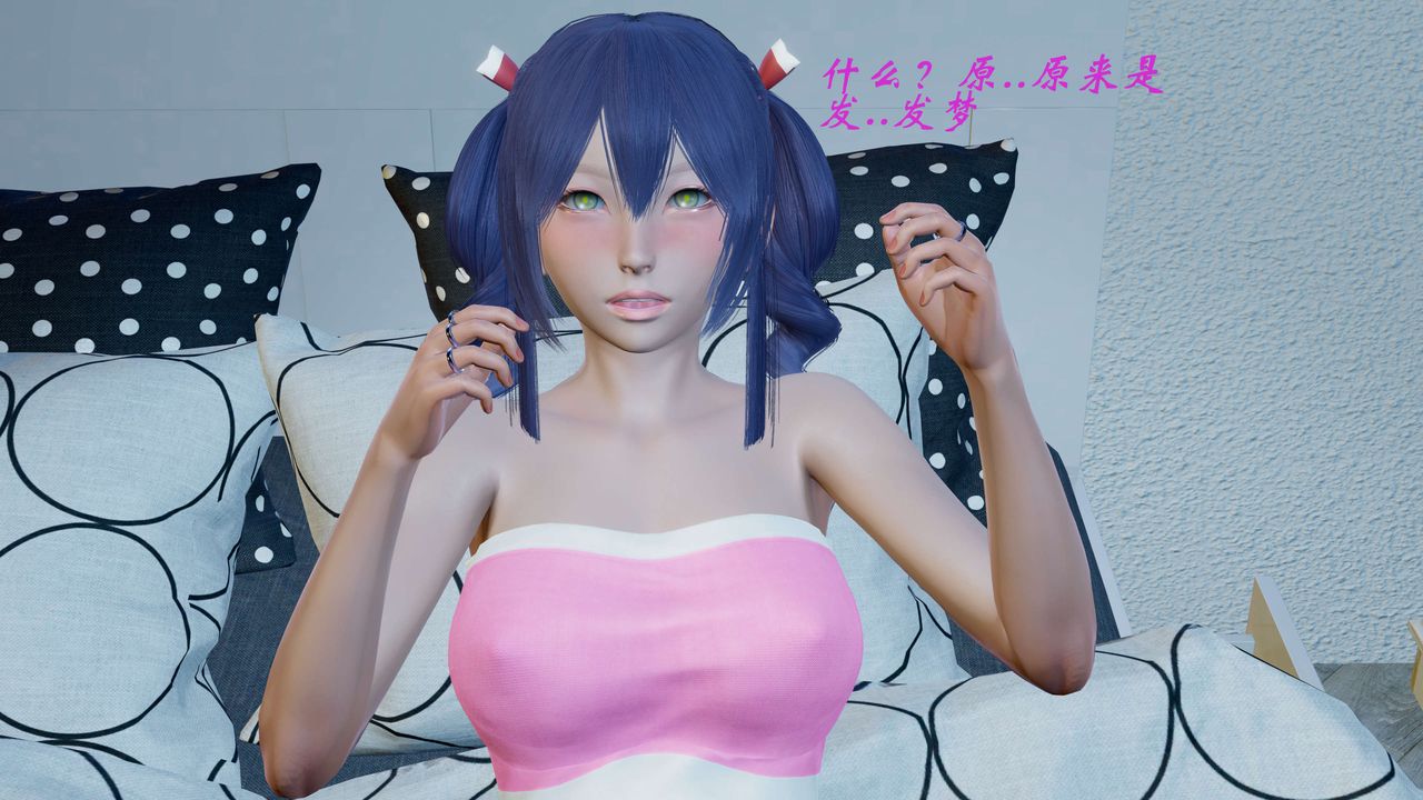 [3D]破界纪元-第二季破碎篇第01话