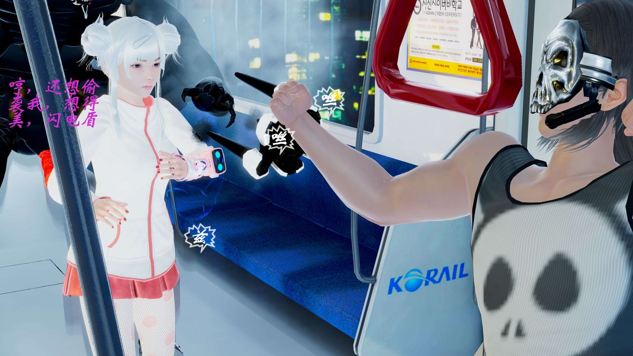 [3D]破界纪元-第二季破碎篇第01话