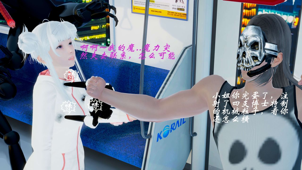 [3D]破界紀元-第二季破碎篇第01話