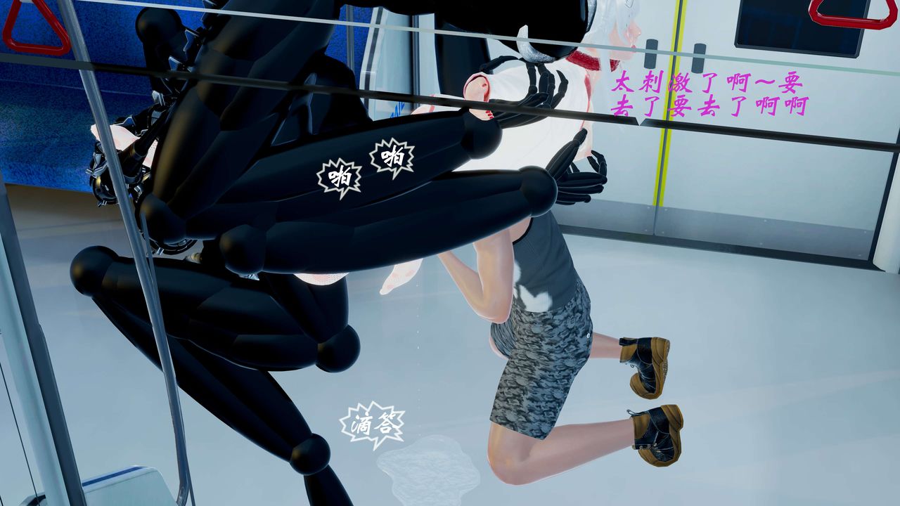 [3D]破界纪元-第二季破碎篇第01话