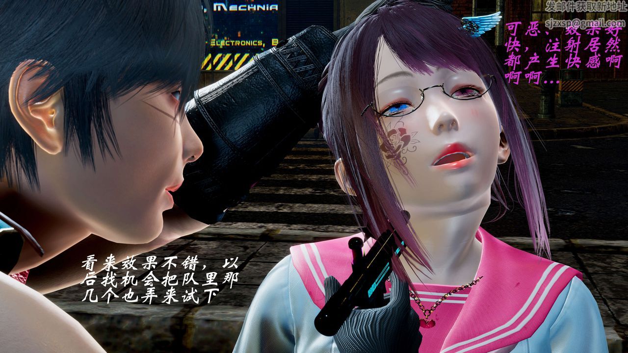 [3D]破界纪元-第二季破碎篇第02话