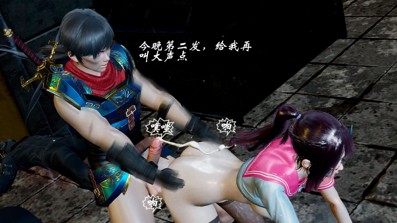 [3D]破界纪元-第二季破碎篇第02话