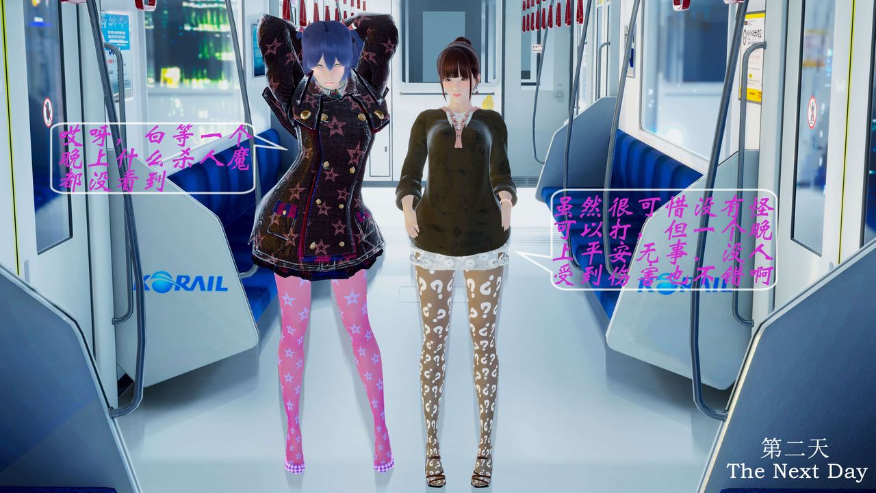 [3D]破界纪元-第二季破碎篇第02话