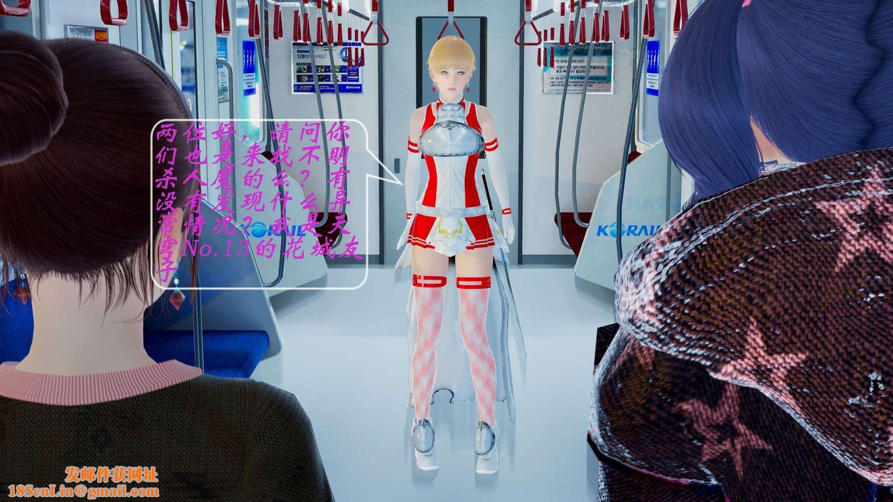 [3D]破界纪元-第二季破碎篇第02话