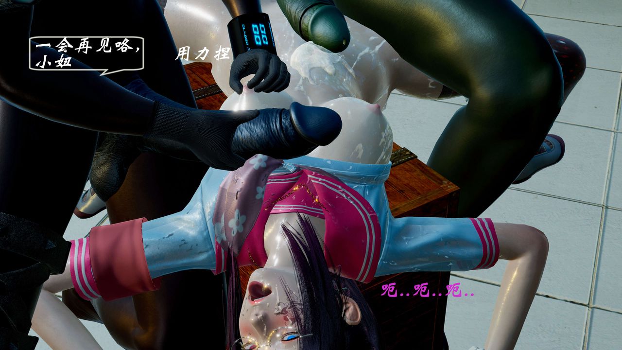 [3D]破界纪元-第二季破碎篇第02话