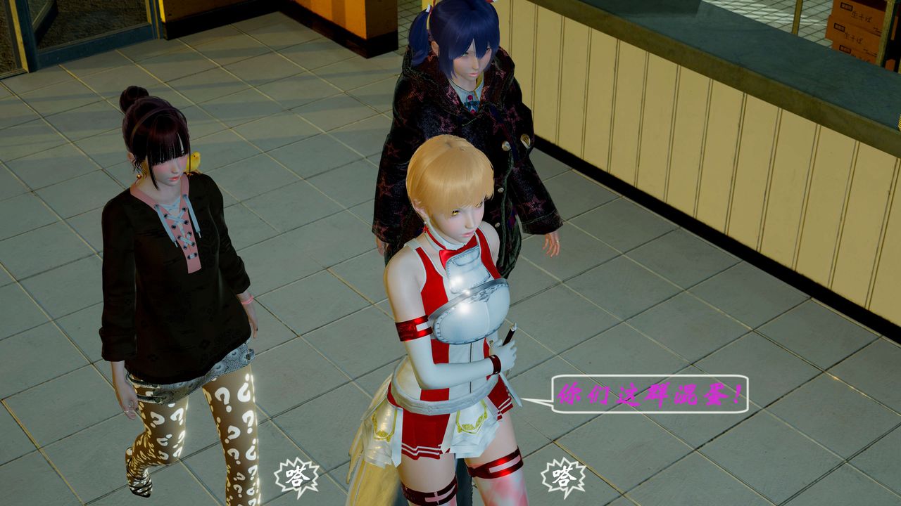 [3D]破界纪元-第二季破碎篇第02话