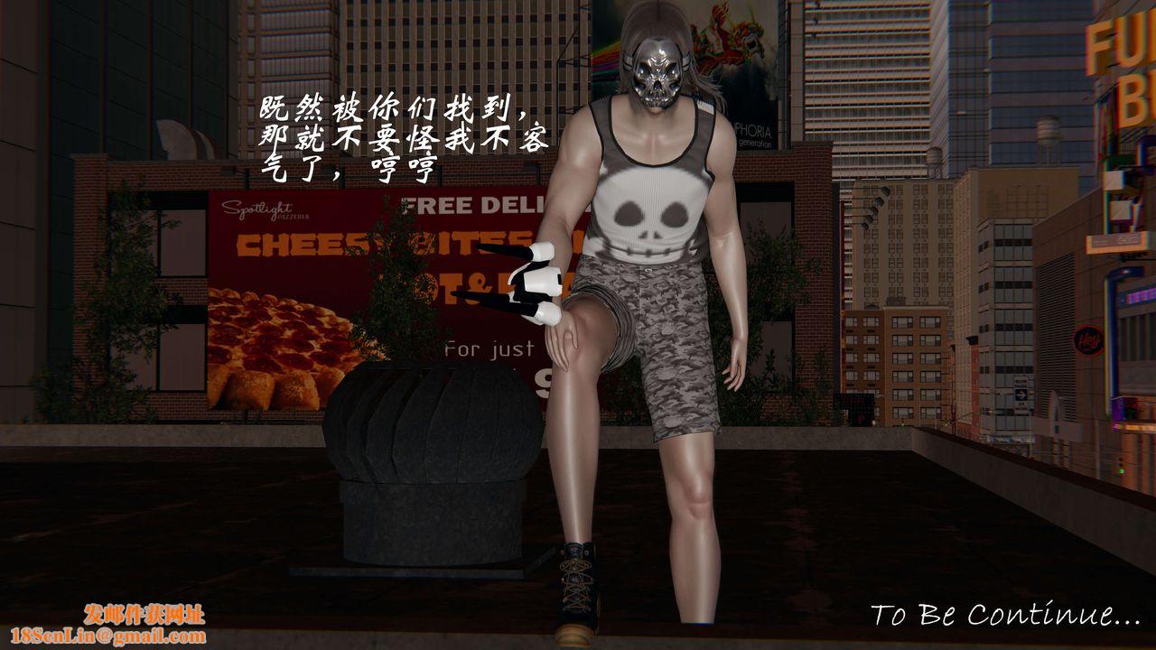 [3D]破界纪元-第二季破碎篇第02话