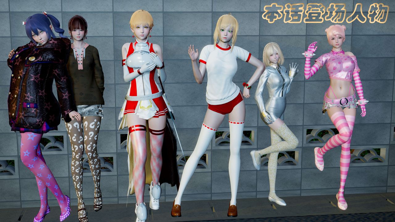 [3D]破界纪元-第二季破碎篇第03话