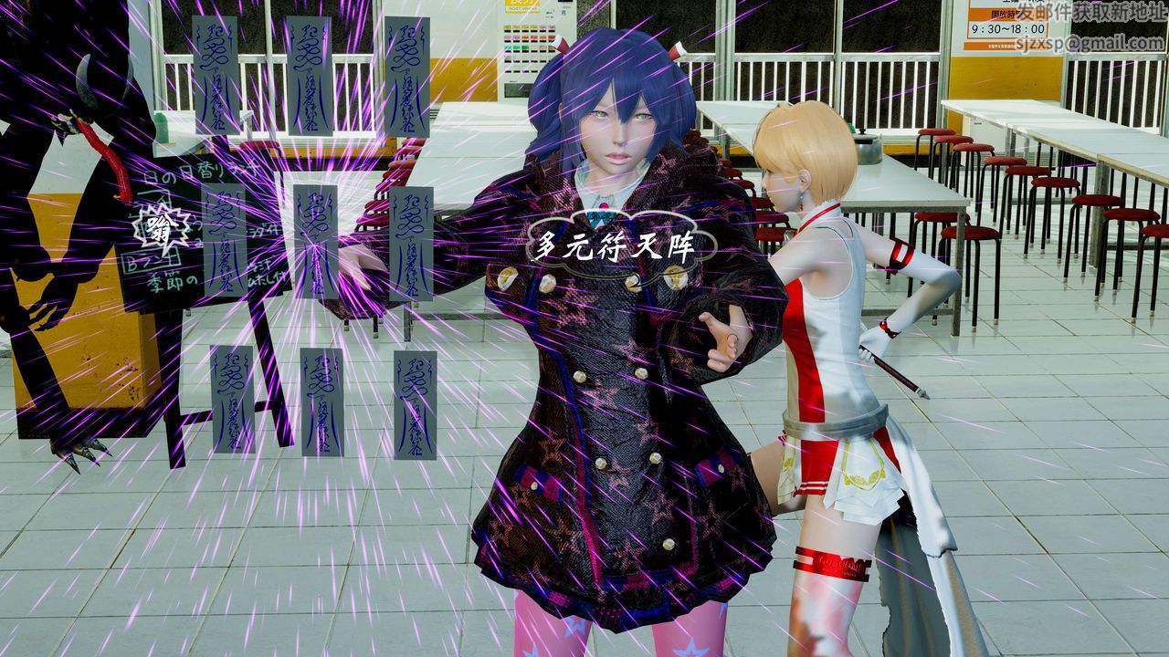 [3D]破界纪元-第二季破碎篇第03话