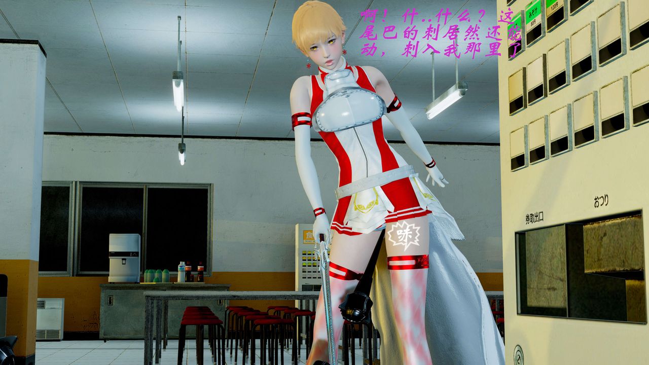 [3D]破界纪元-第二季破碎篇第03话