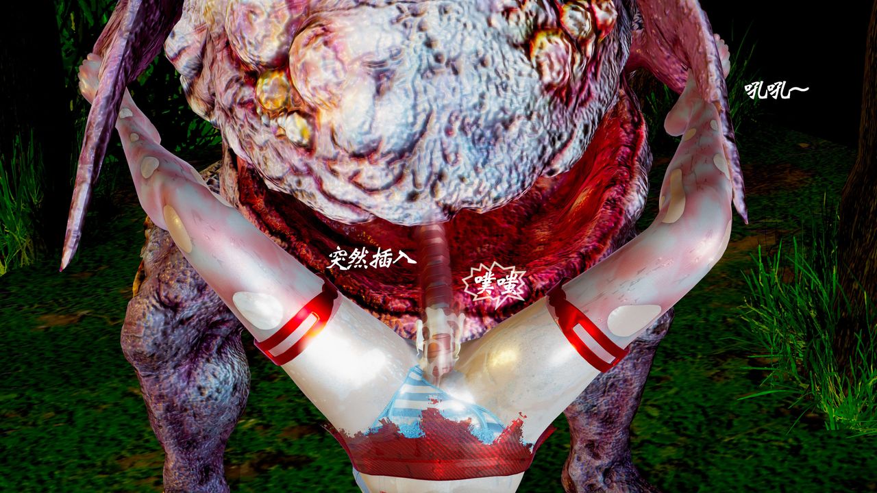 [3D]破界纪元-第二季破碎篇第04话