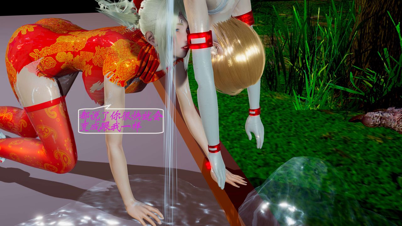 [3D]破界纪元-第二季破碎篇第04话