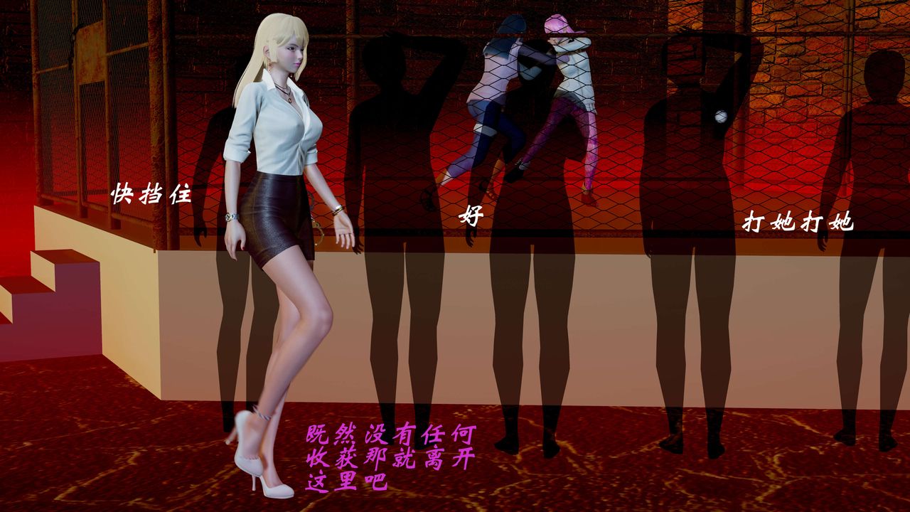 [3D]破界纪元-第二季破碎篇第05话