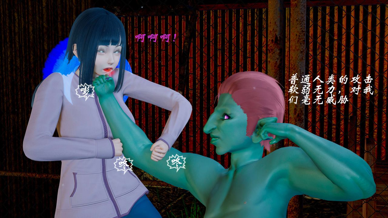 [3D]破界纪元-第二季破碎篇第05话