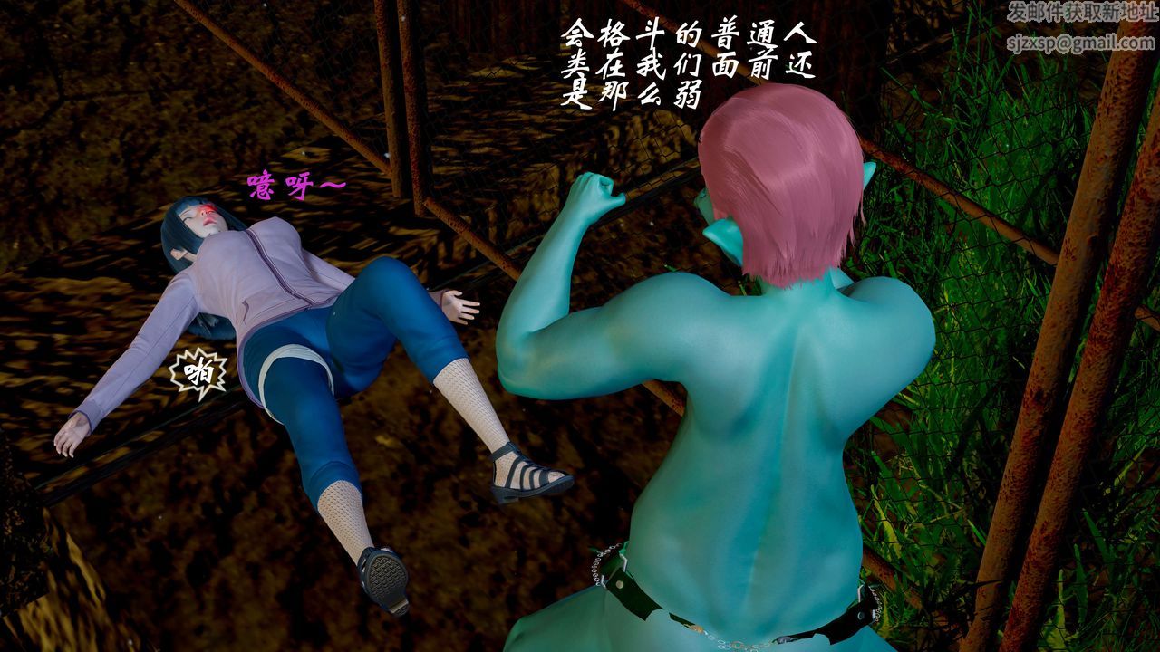 [3D]破界纪元-第二季破碎篇第05话