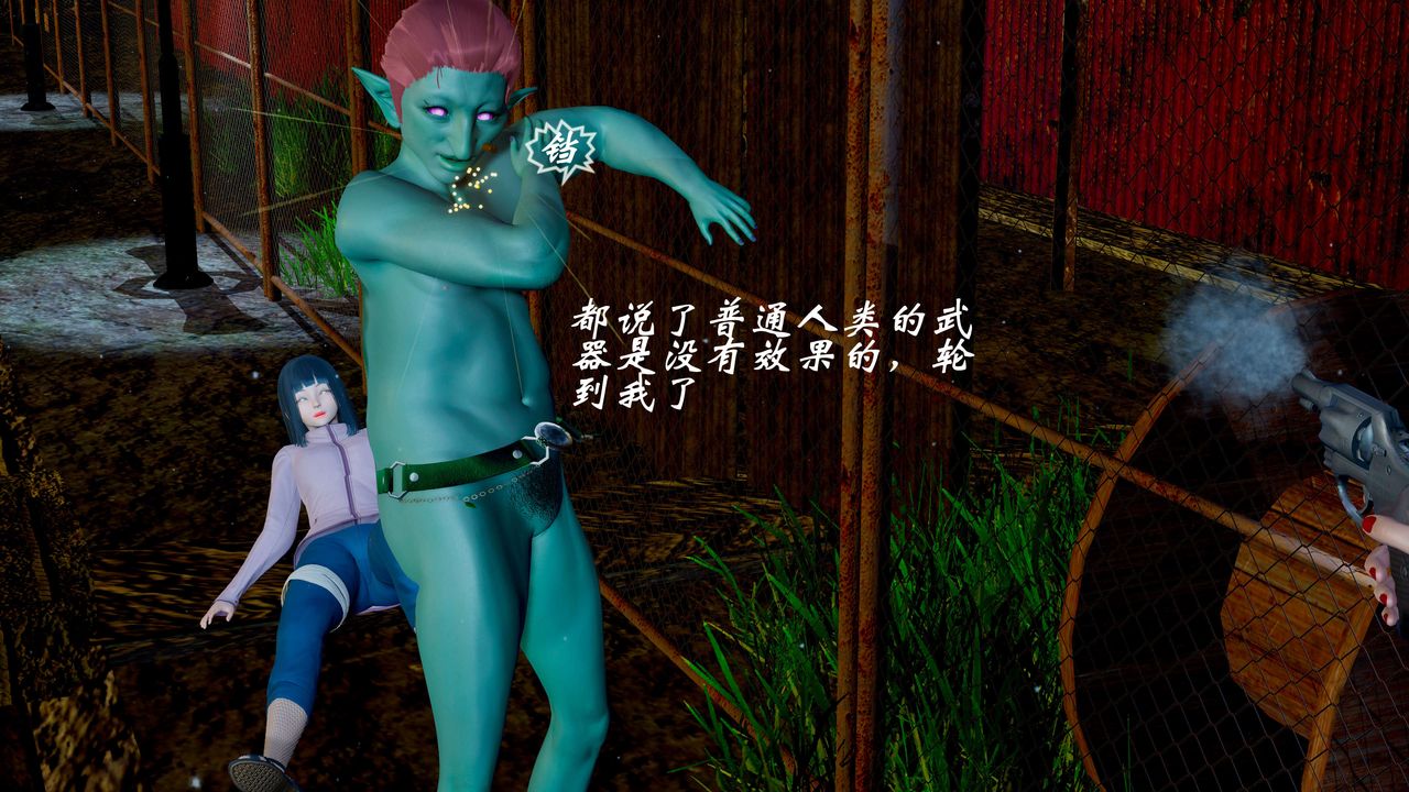 [3D]破界纪元-第二季破碎篇第05话