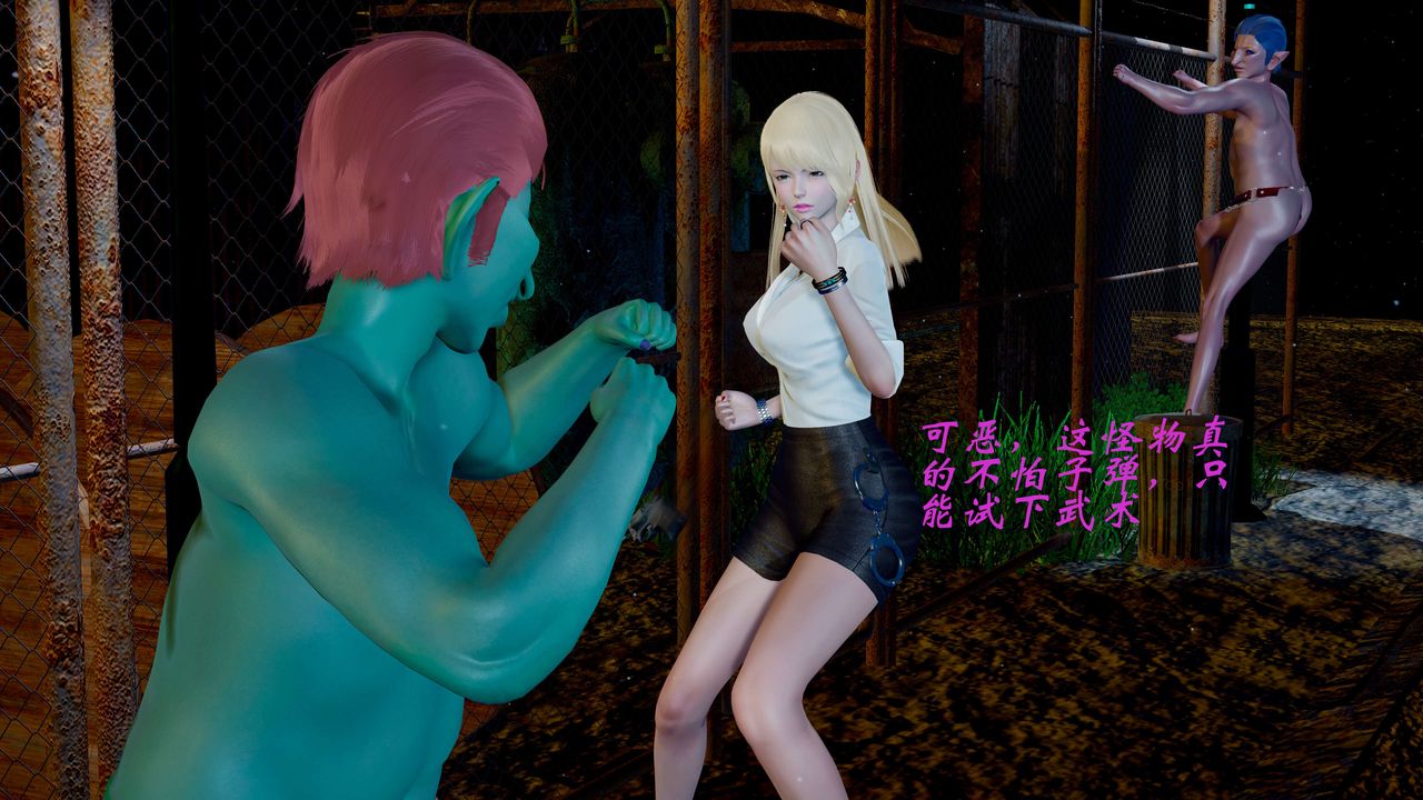 [3D]破界纪元-第二季破碎篇第05话