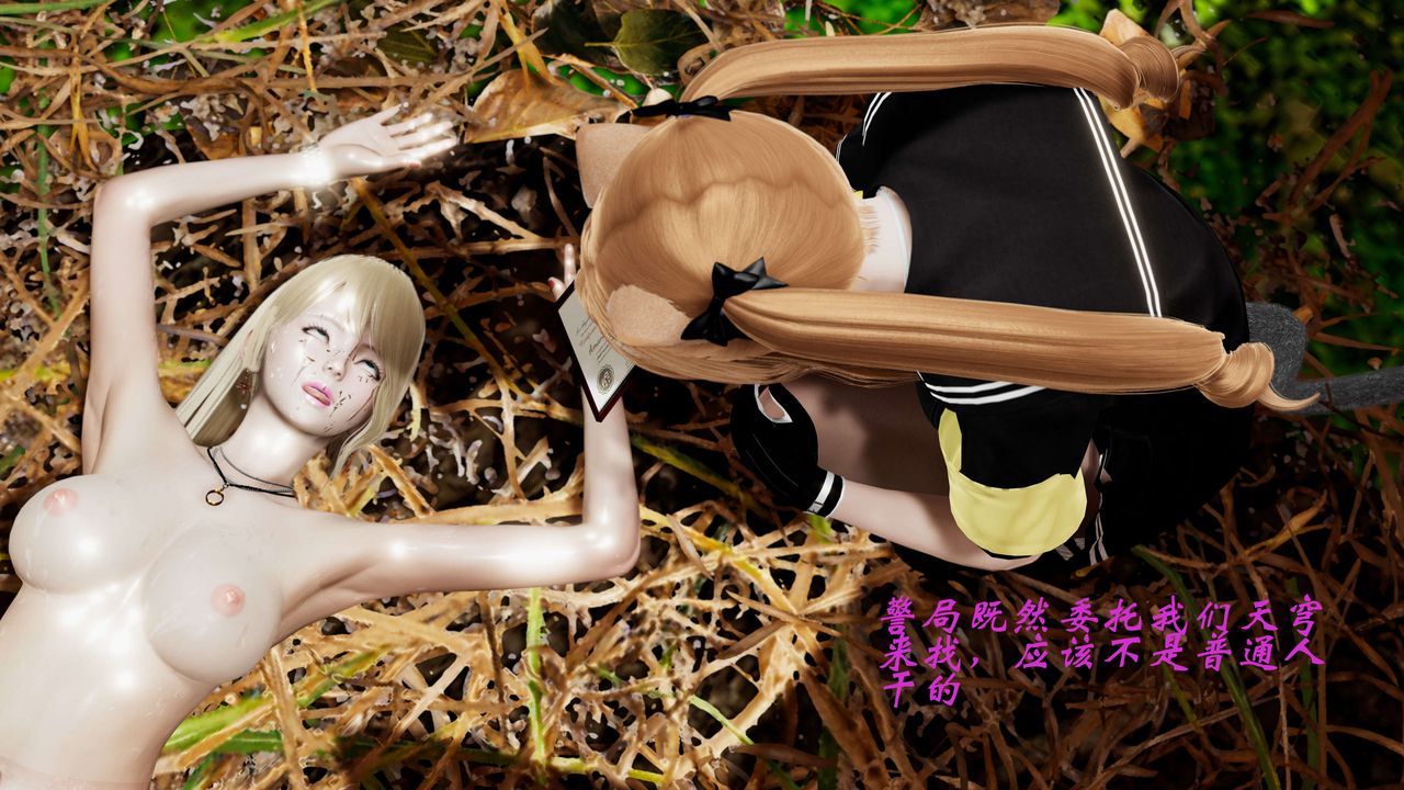 [3D]破界纪元-第二季破碎篇第05话