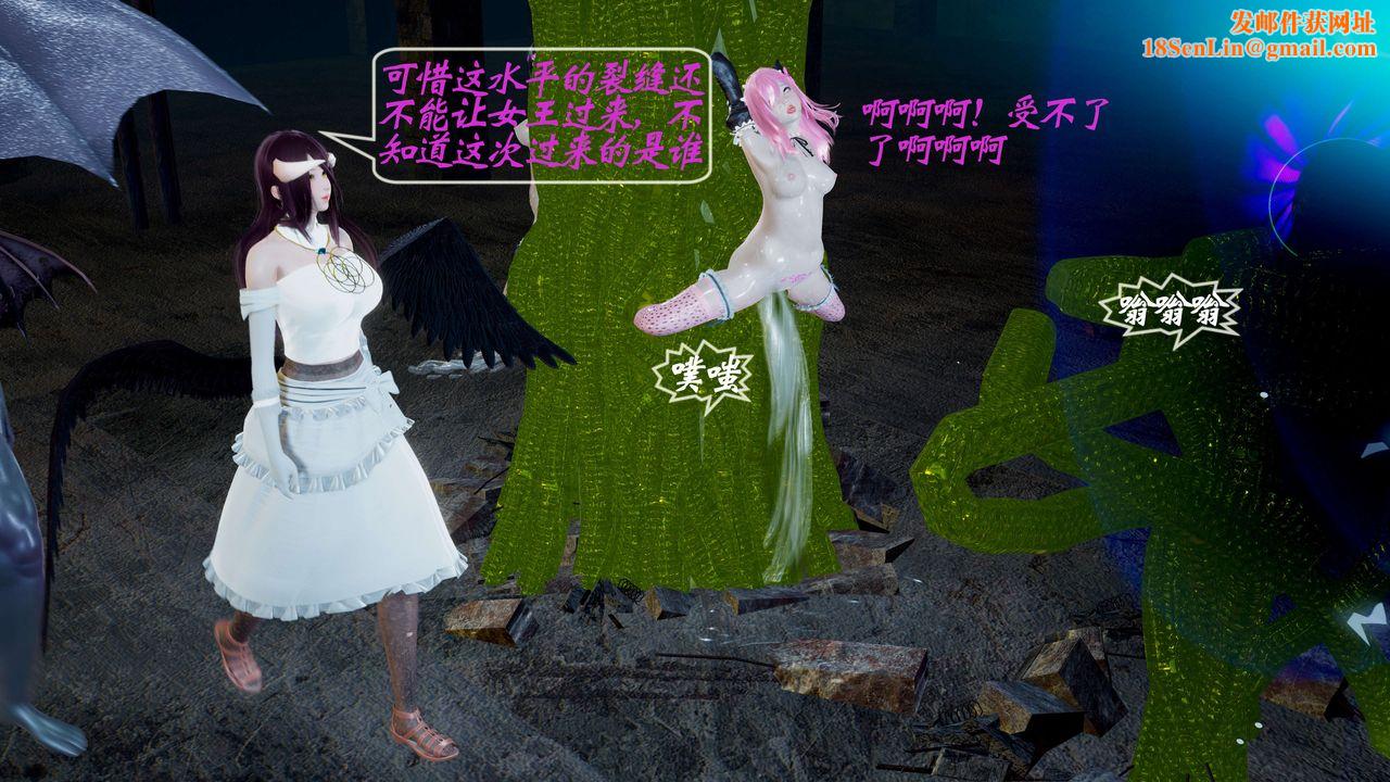 [3D]破界纪元-第二季破碎篇第06话