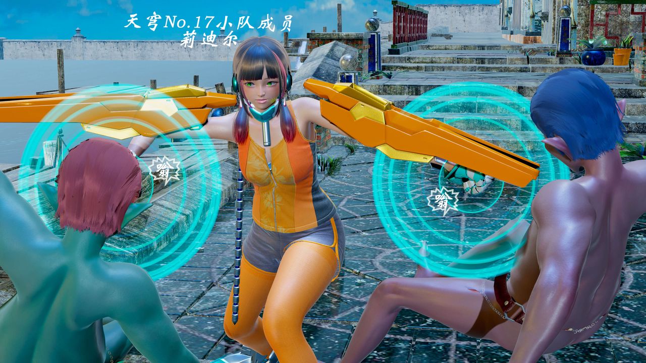 [3D]破界纪元-第二季破碎篇第07话